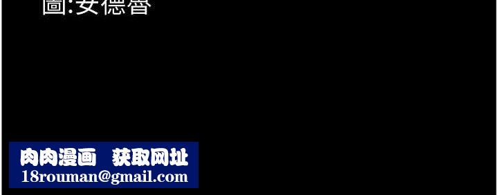 养父的女儿们第80話-行動勝過千言萬語