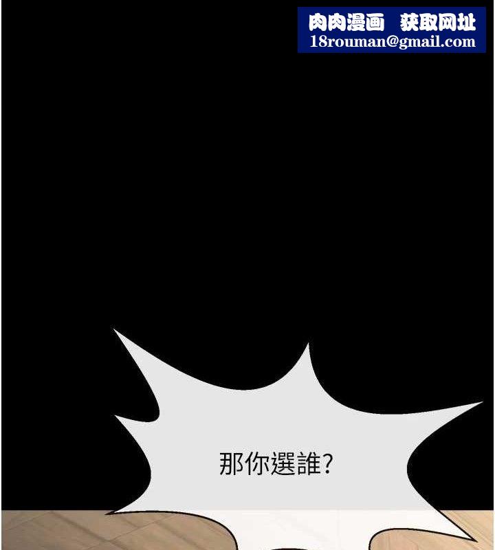 炸裂吧!巨棒第76話-姐姐♥我來讓妳高潮