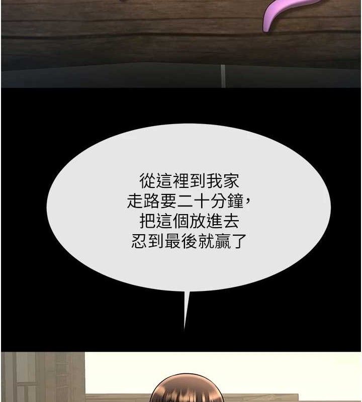 炸裂吧!巨棒第76話-姐姐♥我來讓妳高潮