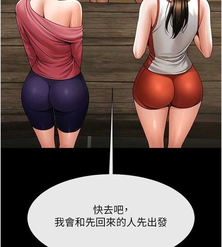 炸裂吧!巨棒第76話-姐姐♥我來讓妳高潮