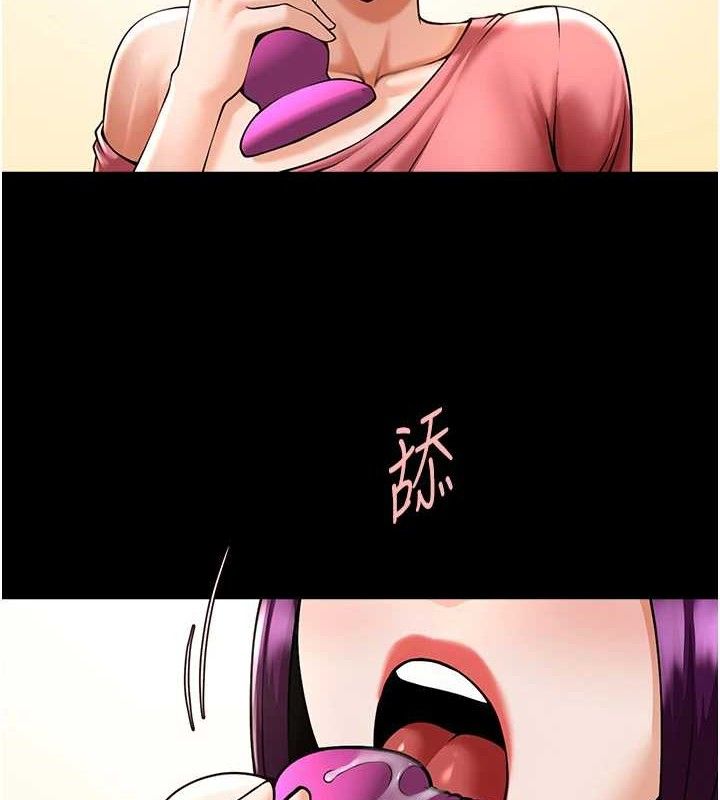 炸裂吧!巨棒第76話-姐姐♥我來讓妳高潮