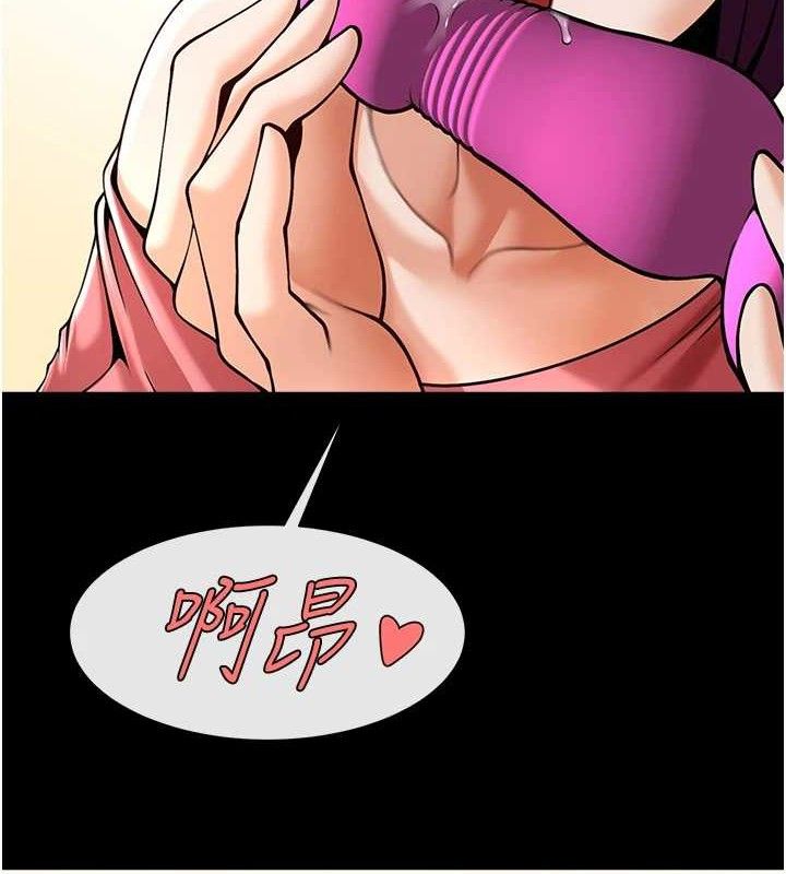 炸裂吧!巨棒第76話-姐姐♥我來讓妳高潮