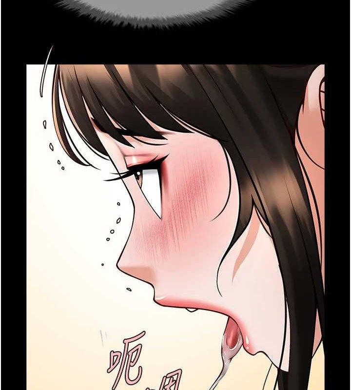 炸裂吧!巨棒第76話-姐姐♥我來讓妳高潮