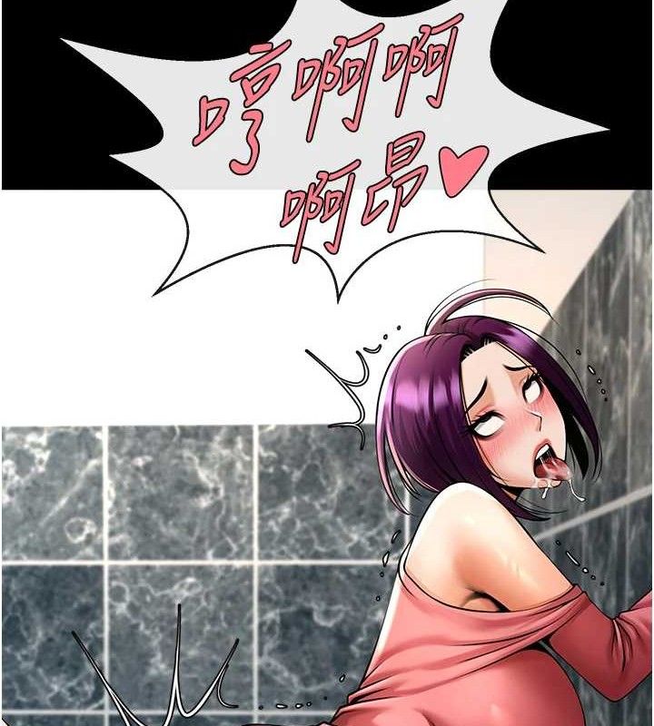 炸裂吧!巨棒第76話-姐姐♥我來讓妳高潮