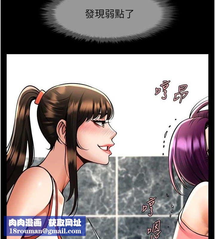 炸裂吧!巨棒第76話-姐姐♥我來讓妳高潮
