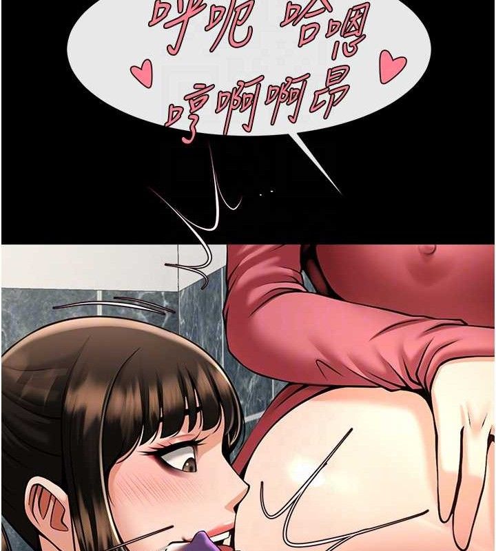 炸裂吧!巨棒第76話-姐姐♥我來讓妳高潮