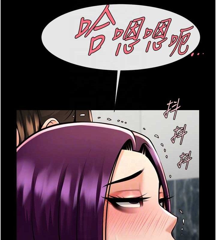 炸裂吧!巨棒第76話-姐姐♥我來讓妳高潮