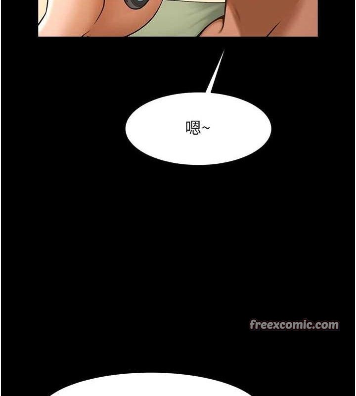 炸裂吧!巨棒第76話-姐姐♥我來讓妳高潮