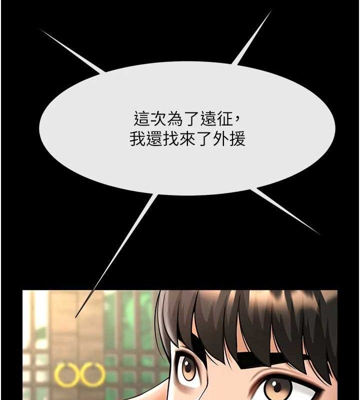 炸裂吧!巨棒第76話-姐姐♥我來讓妳高潮