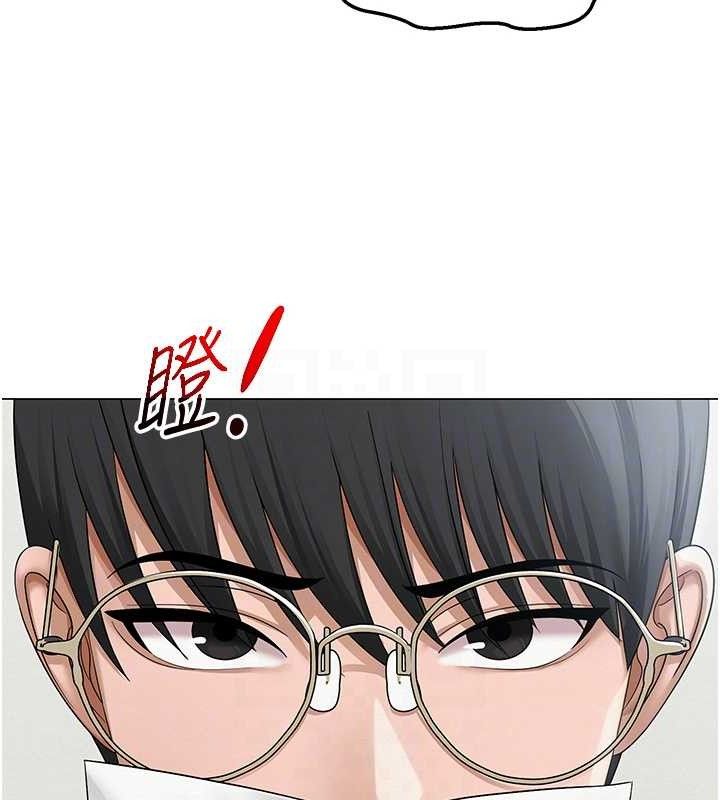 网红女老师第13話-妳有何居心?