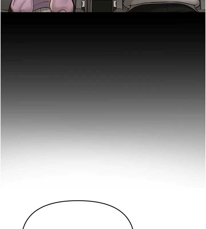 网红女老师第13話-妳有何居心?