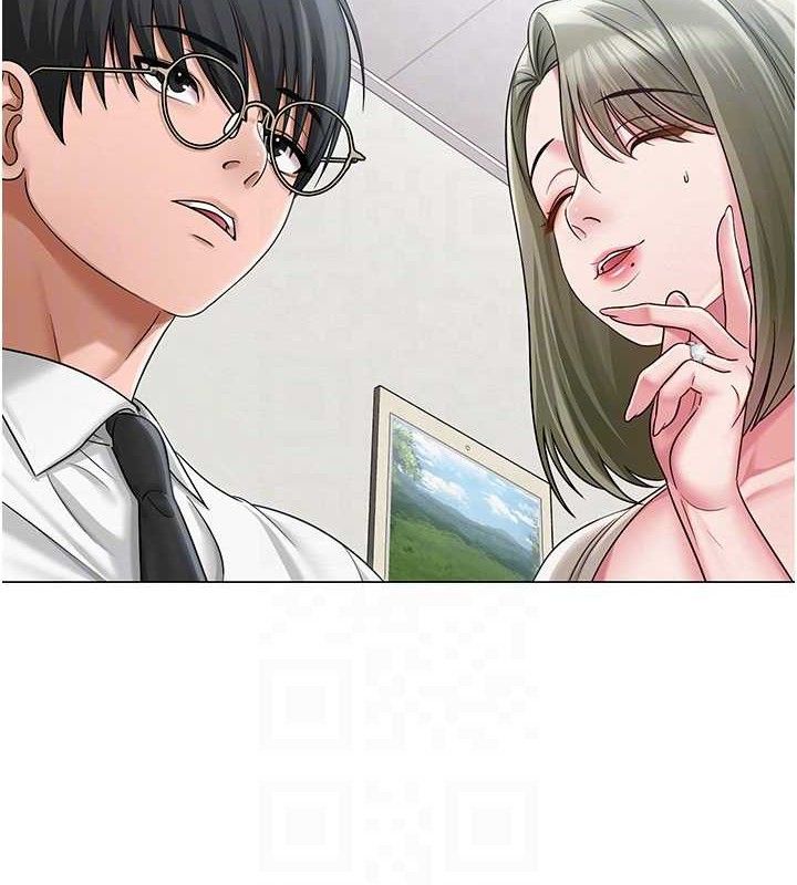 网红女老师第13話-妳有何居心?