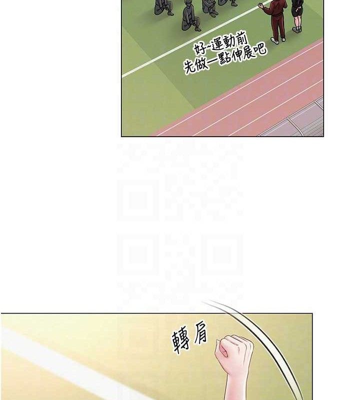 网红女老师第13話-妳有何居心?