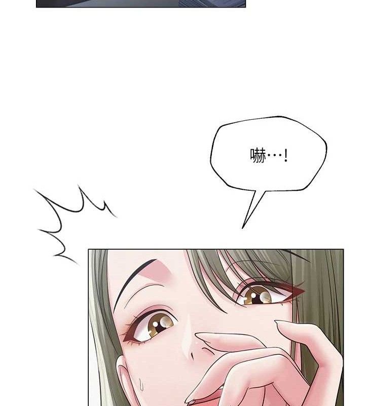 网红女老师第13話-妳有何居心?