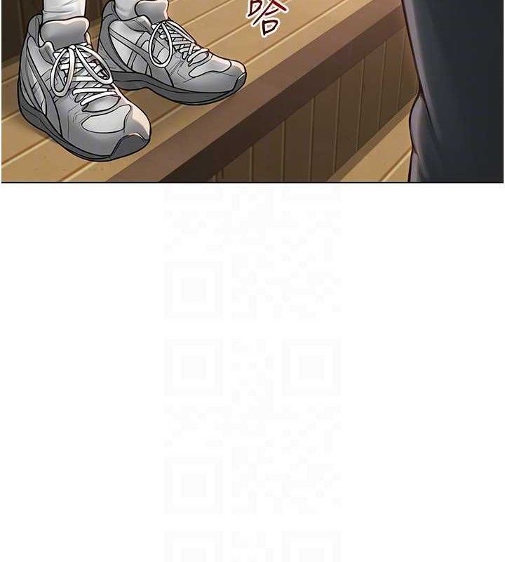 网红女老师第13話-妳有何居心?