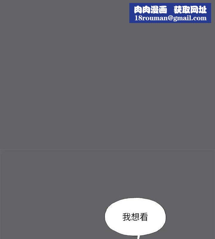 纵夏夜之梦(无码版)第55話-被前後夾攻的善郁