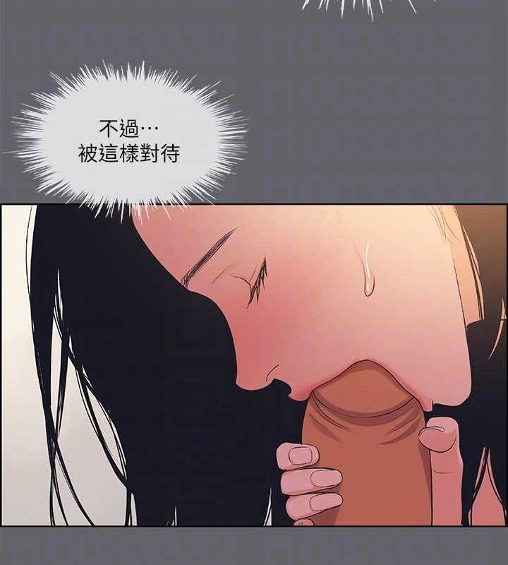 纵夏夜之梦(无码版)第55話-被前後夾攻的善郁