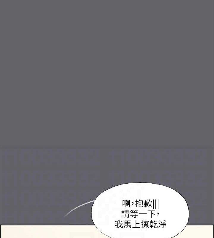 纵夏夜之梦(无码版)第55話-被前後夾攻的善郁