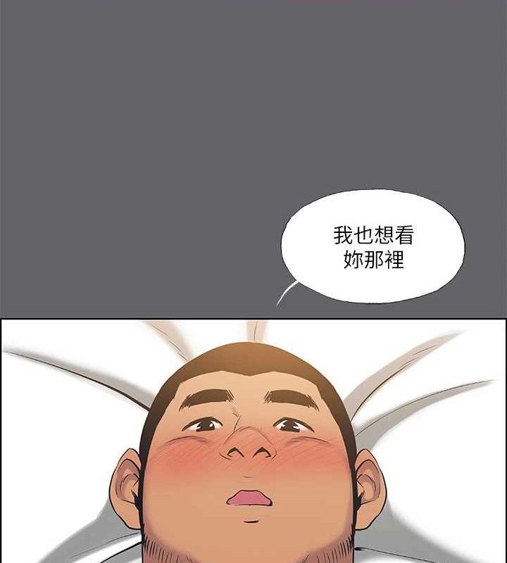 纵夏夜之梦(无码版)第56話-今晚吃雞