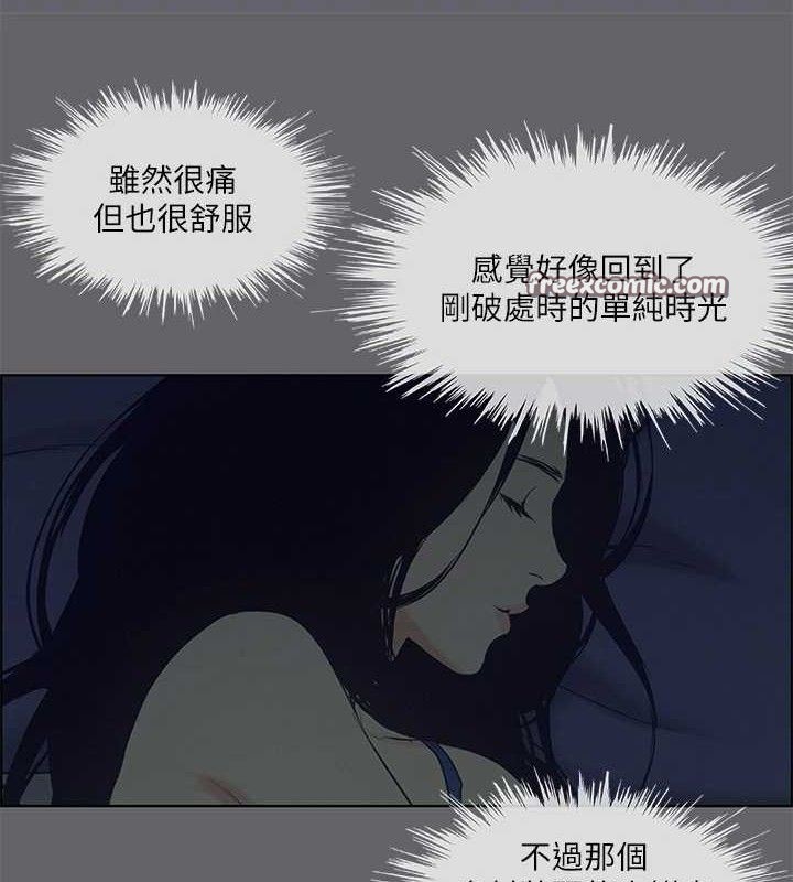 纵夏夜之梦(无码版)第56話-今晚吃雞