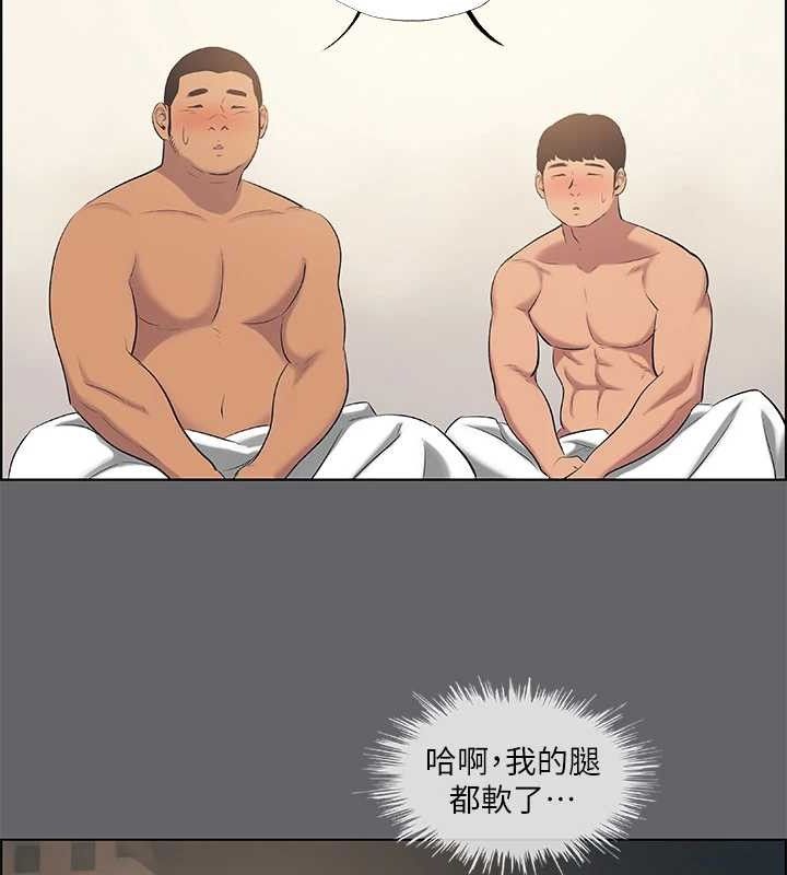 纵夏夜之梦(无码版)第56話-今晚吃雞