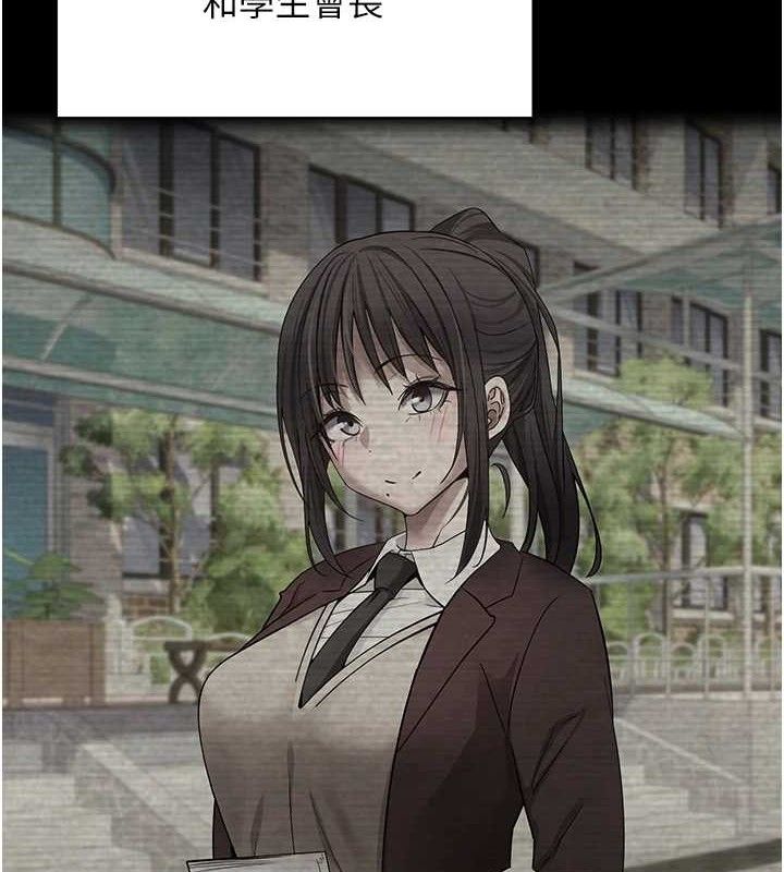 币转人生第18話-有夫之婦熟練的愛撫