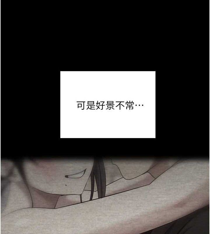 币转人生第18話-有夫之婦熟練的愛撫