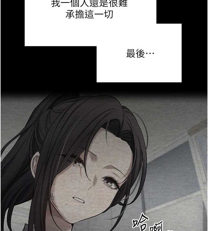 币转人生第18話-有夫之婦熟練的愛撫