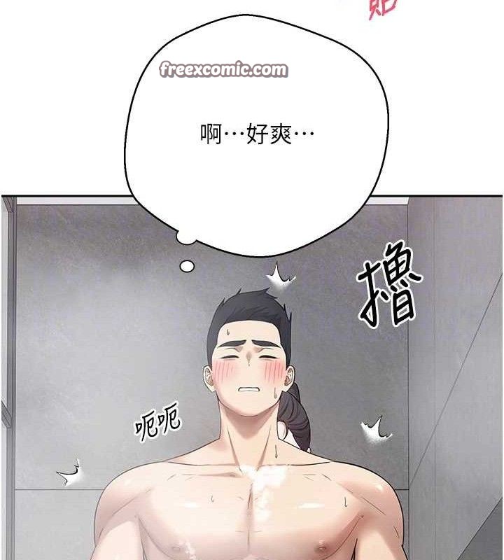 币转人生第18話-有夫之婦熟練的愛撫