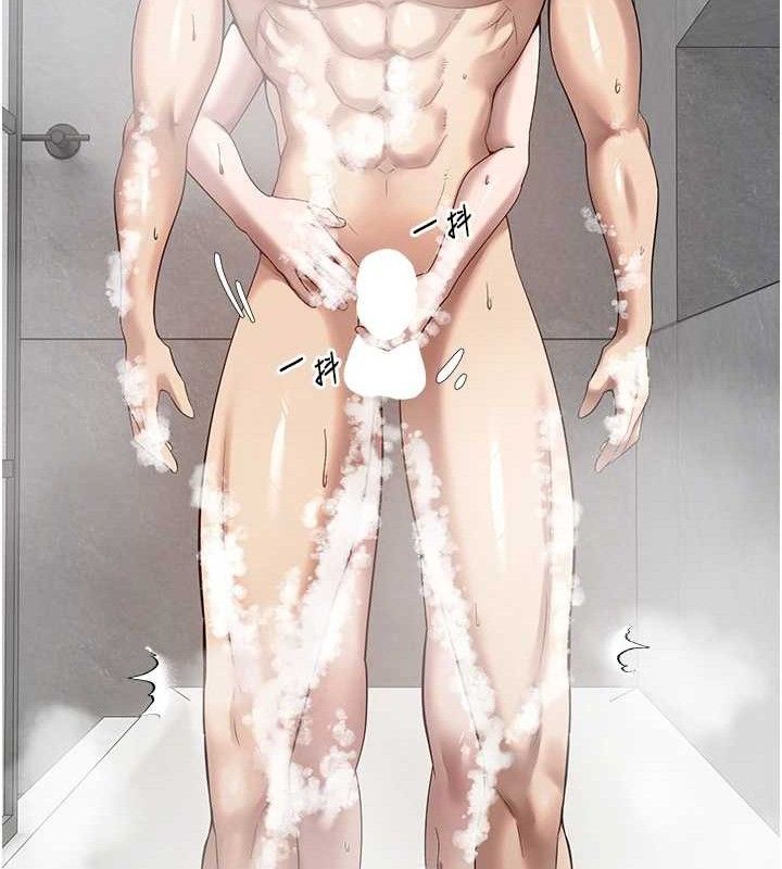 币转人生第18話-有夫之婦熟練的愛撫