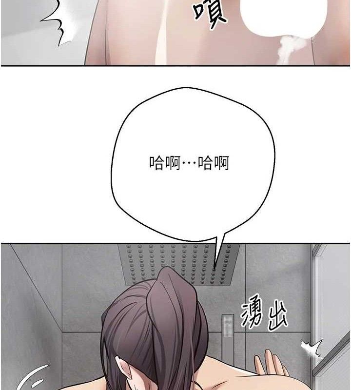 币转人生第18話-有夫之婦熟練的愛撫