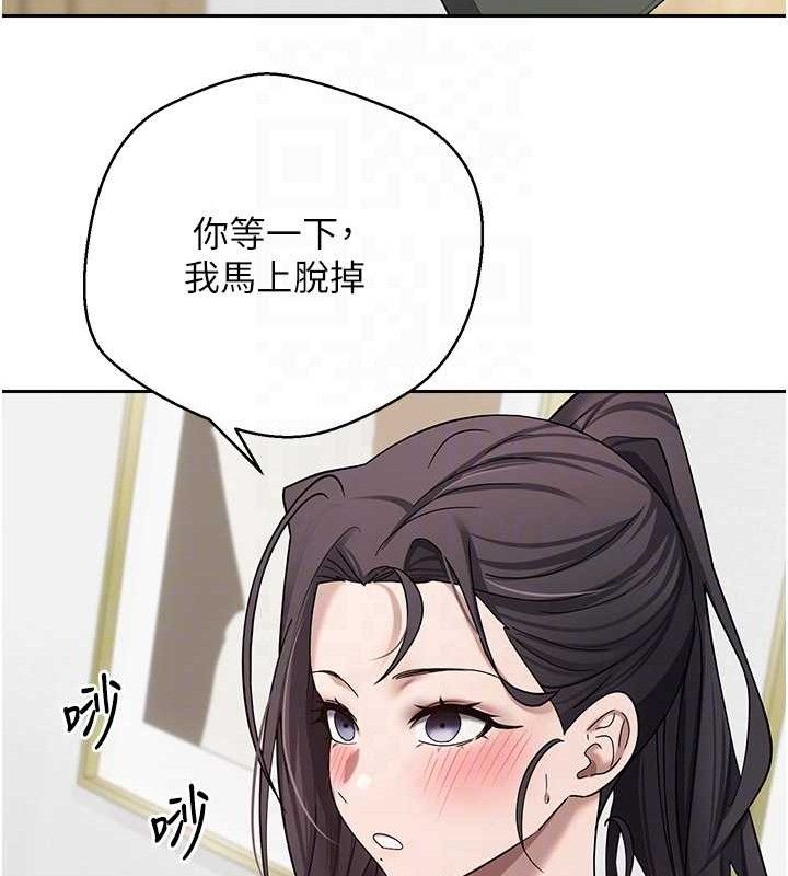 币转人生第18話-有夫之婦熟練的愛撫