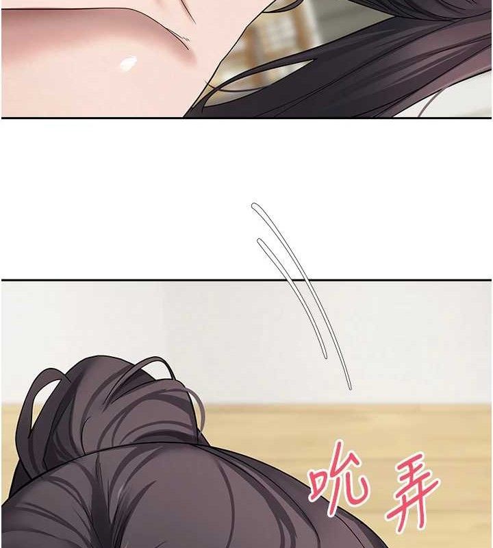 币转人生第18話-有夫之婦熟練的愛撫