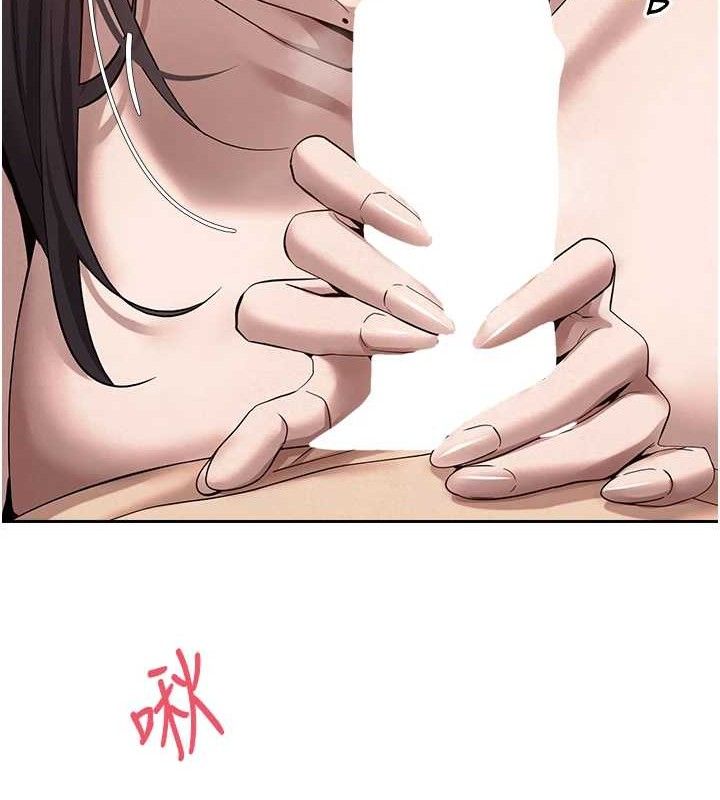 币转人生第18話-有夫之婦熟練的愛撫