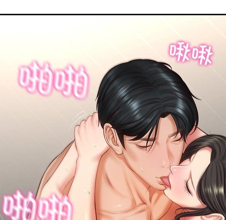 财阀家的女婿第26話