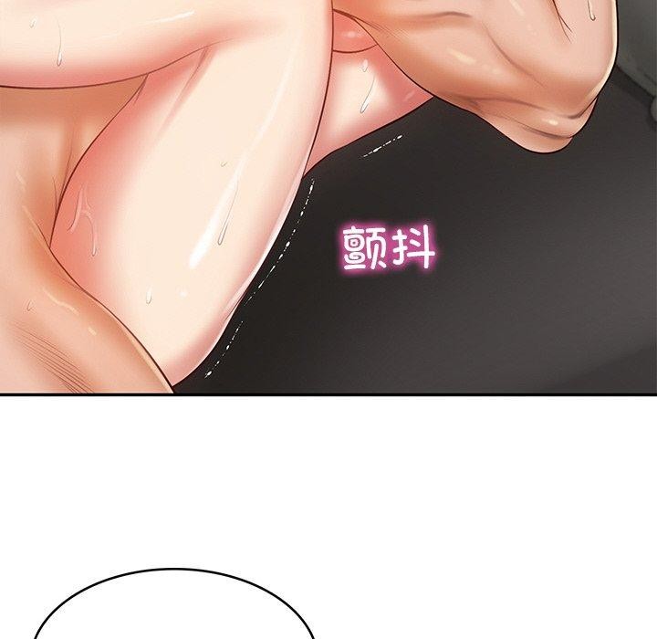 财阀家的女婿第26話