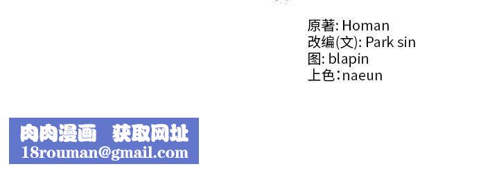 财阀家的女婿第26話