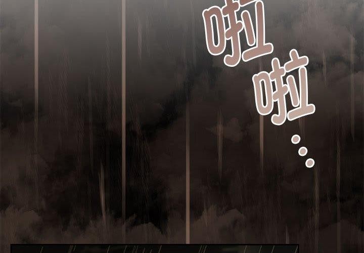 怀孕契约第31話