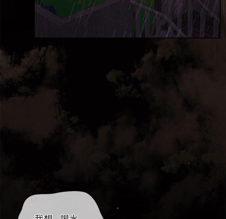 怀孕契约第31話