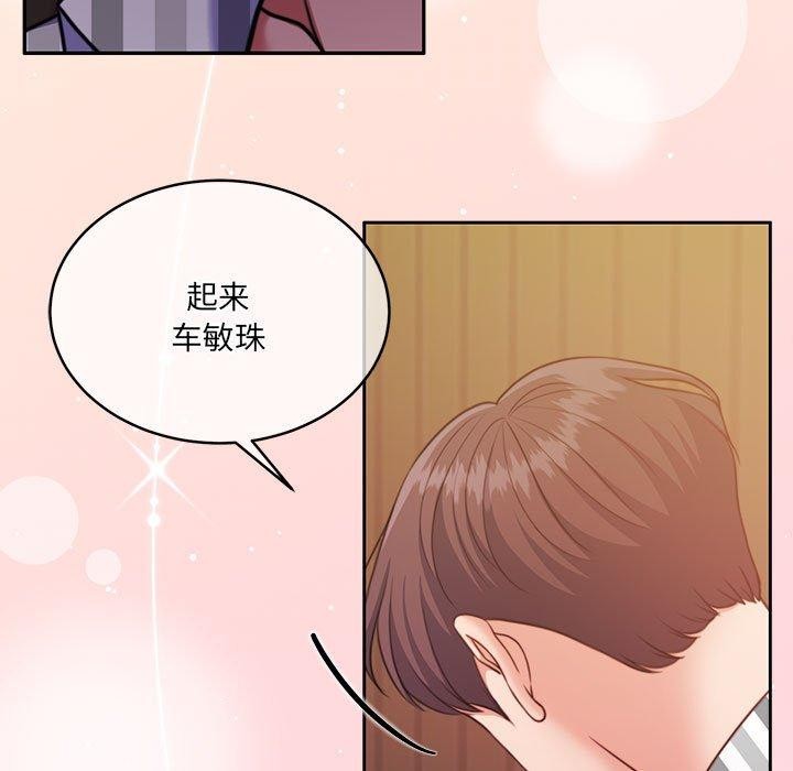 怀孕契约第31話