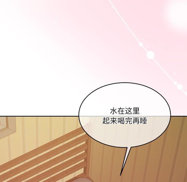 怀孕契约第31話