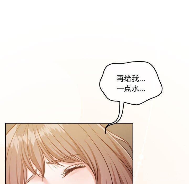 怀孕契约第31話