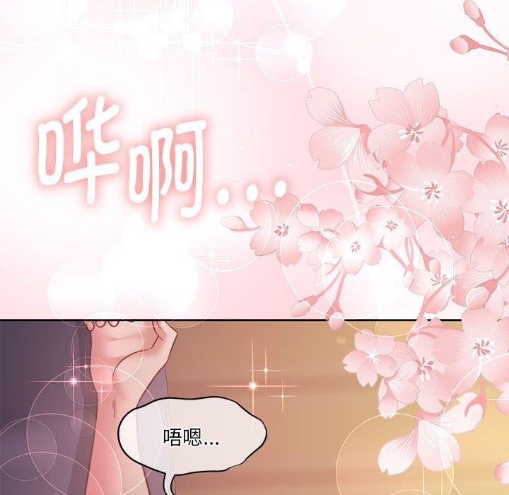 怀孕契约第31話