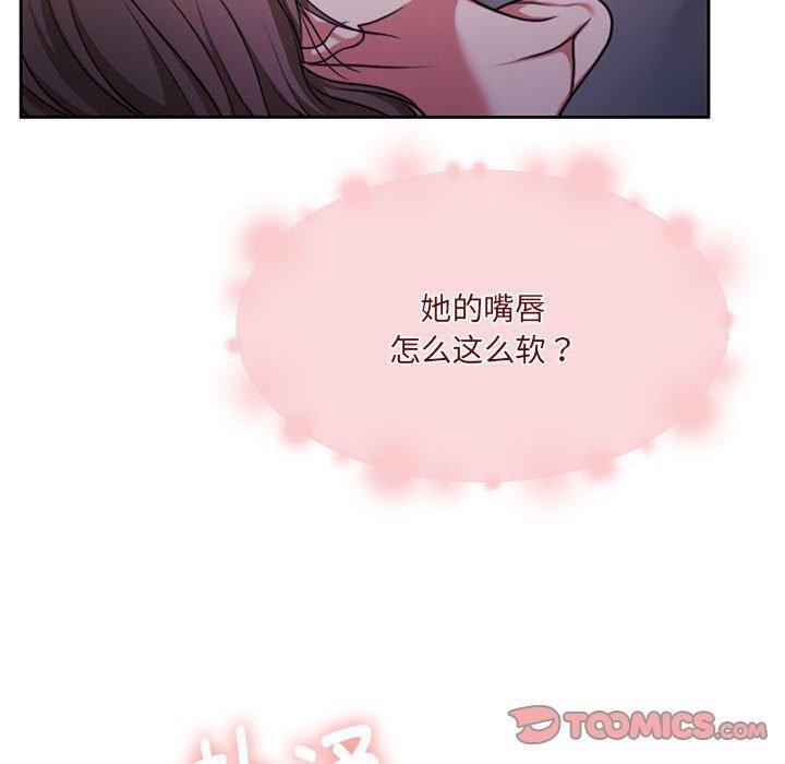 怀孕契约第31話