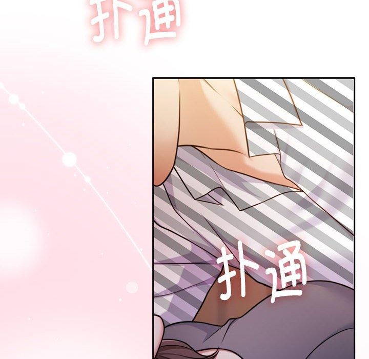 怀孕契约第31話