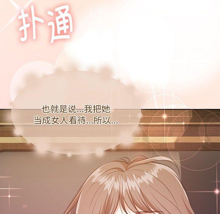 怀孕契约第31話