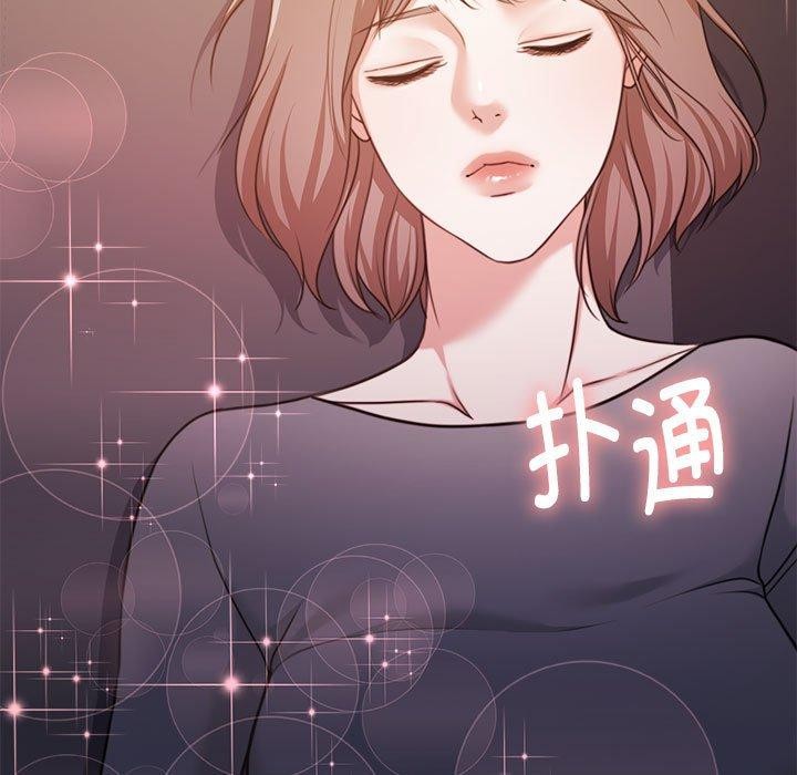 怀孕契约第31話