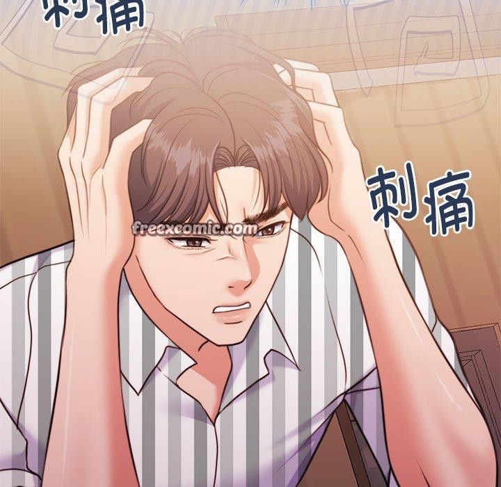 怀孕契约第31話