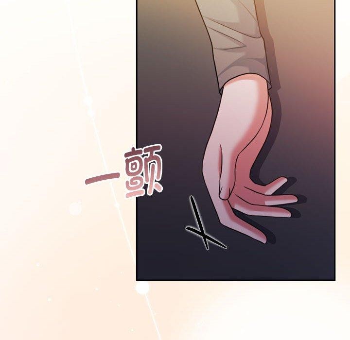 怀孕契约第31話