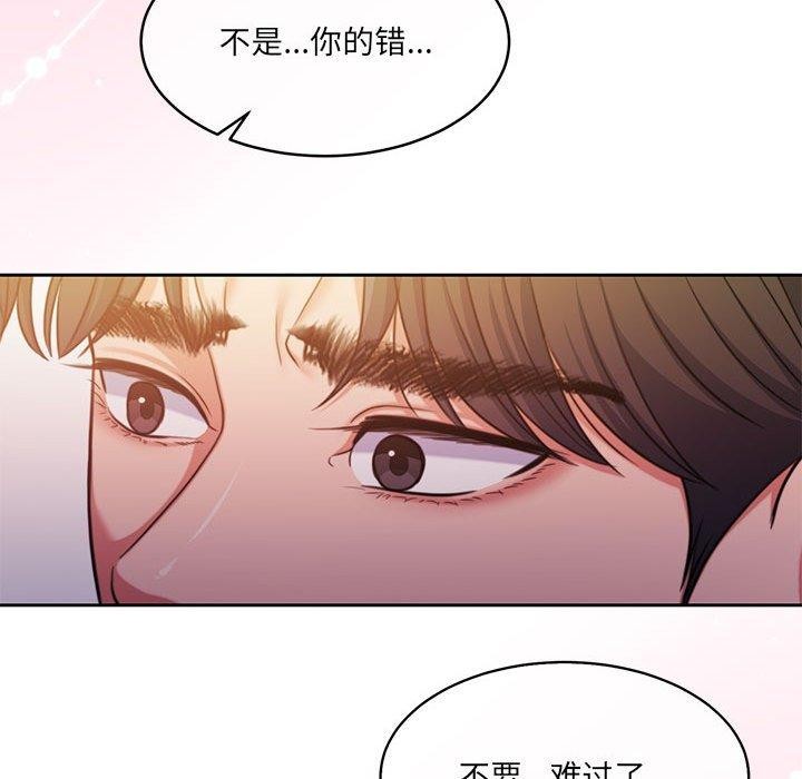 怀孕契约第31話